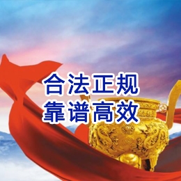 钟楼讨账公司